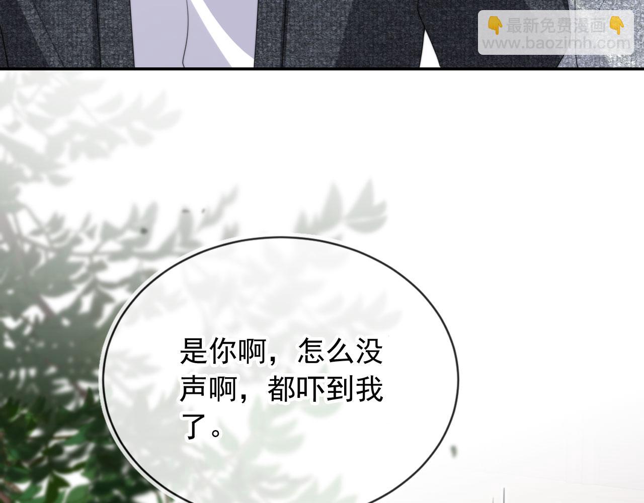 第31话 去酒店(1/3)-第33话