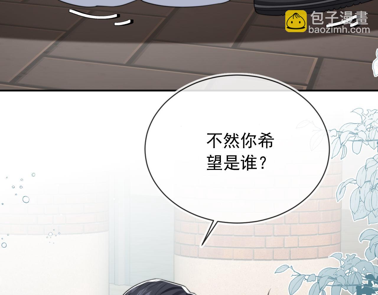 第31话 去酒店(1/3)-第33话