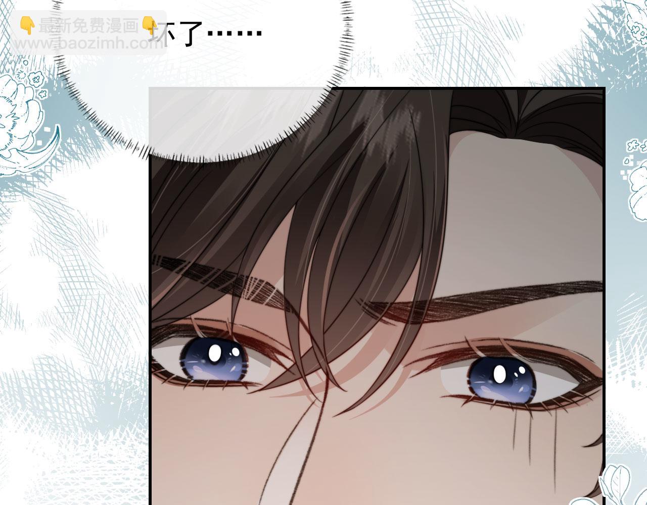 第31话 去酒店(1/3)-第33话