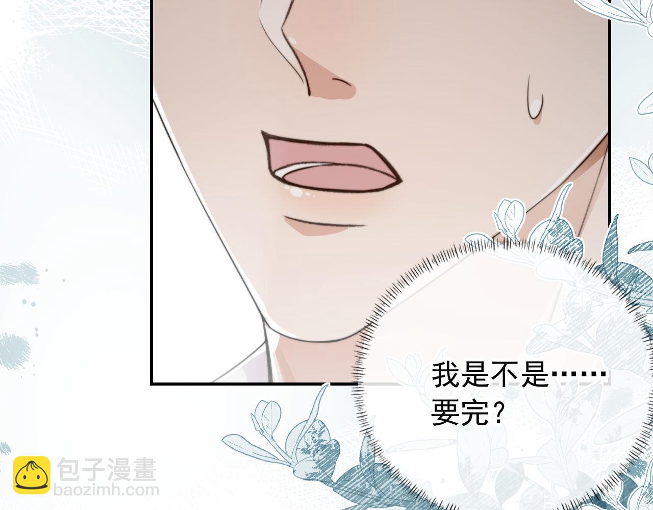 第31话 去酒店(1/3)-第33话