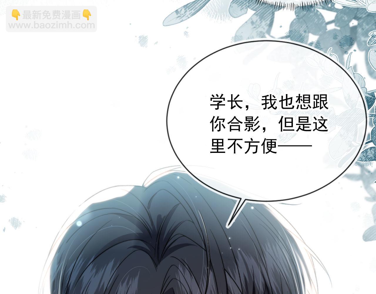 第31话 去酒店(1/3)-第33话