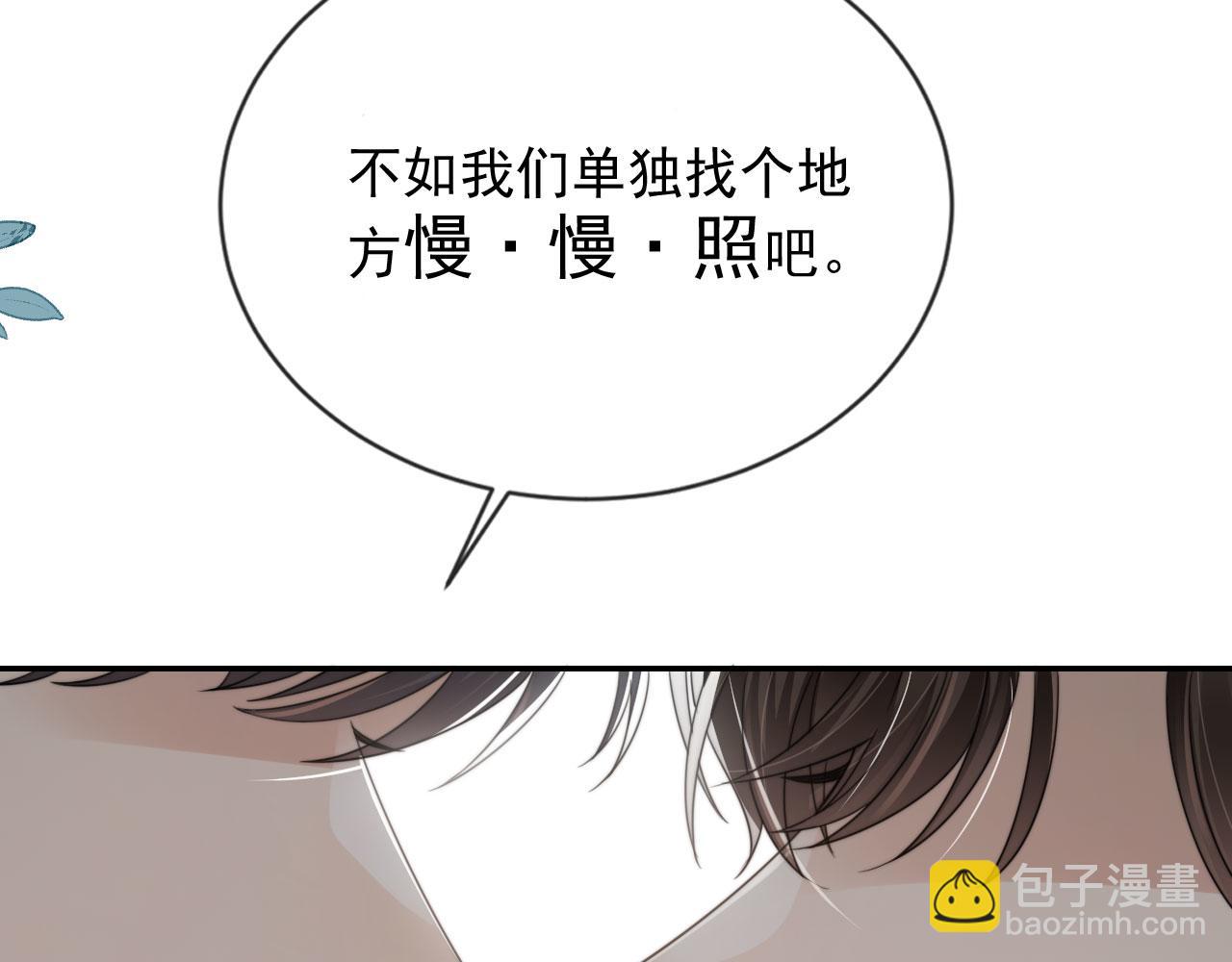 第31话 去酒店(1/3)-第33话