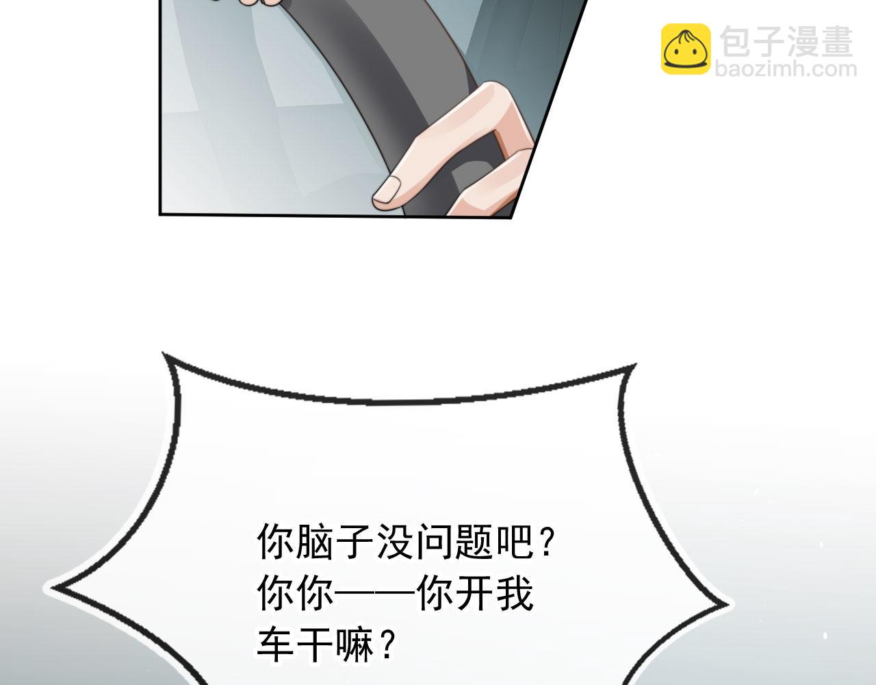 第31话 去酒店(1/3)-第33话