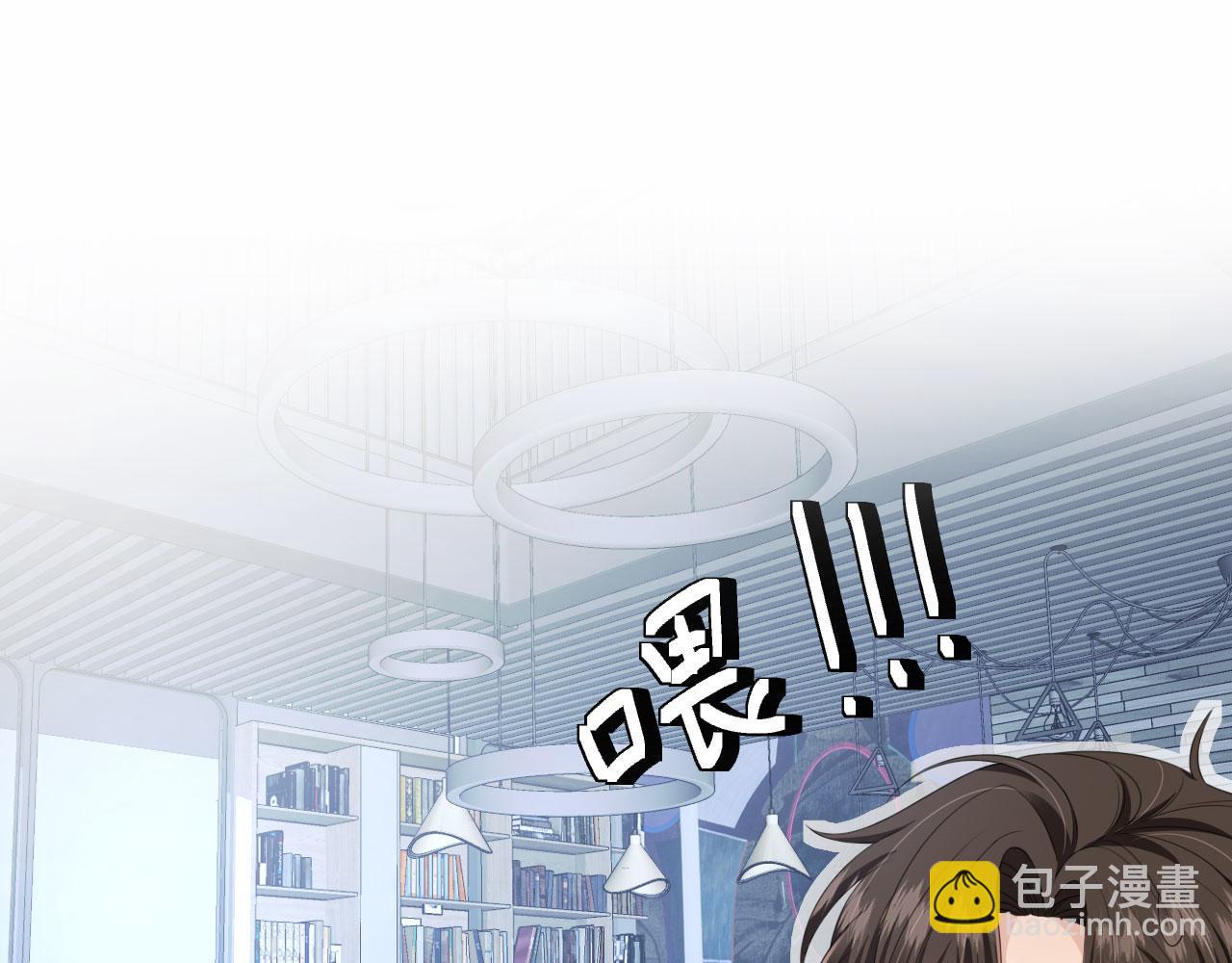 第31话 去酒店(1/3)-第33话