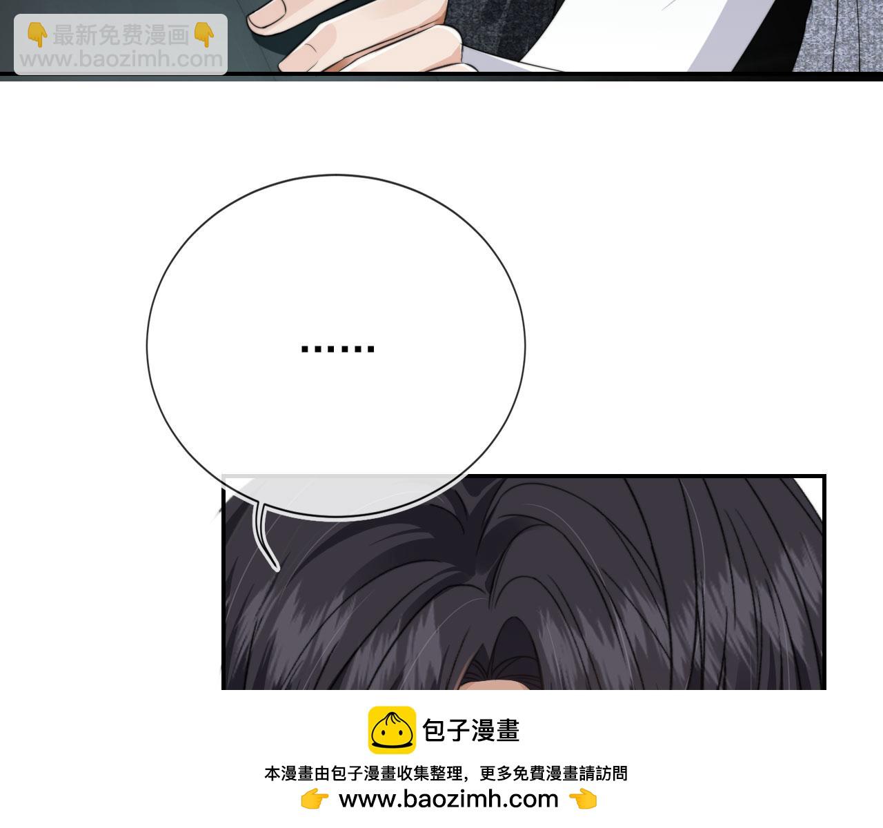 第31话 去酒店(1/3)-第33话