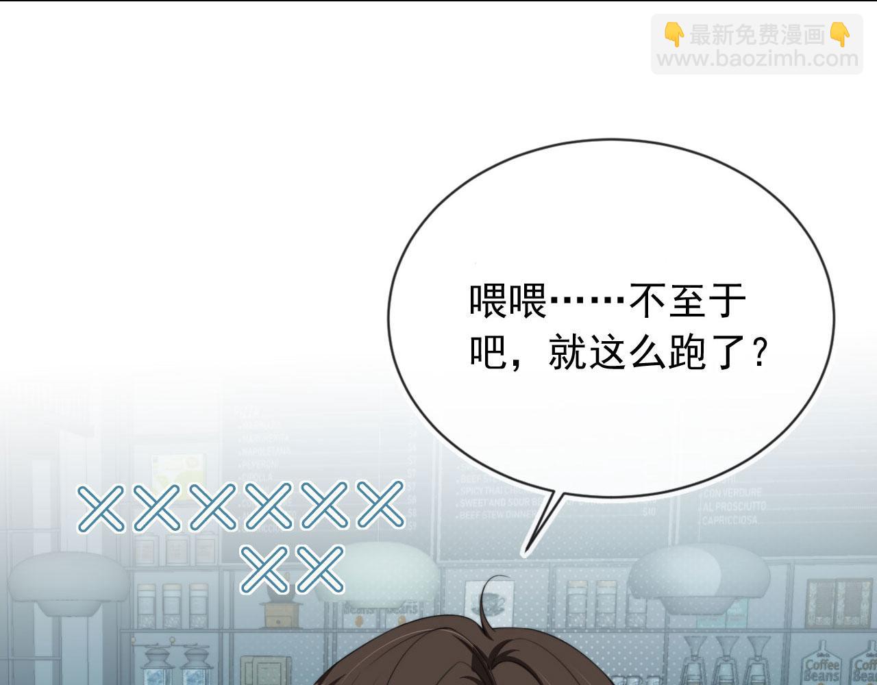 第31话 去酒店(1/3)-第33话