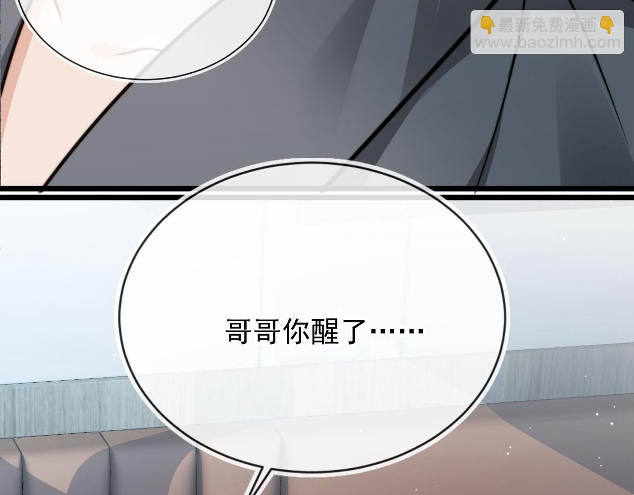 第33话 鼻血(1/3)-第35话