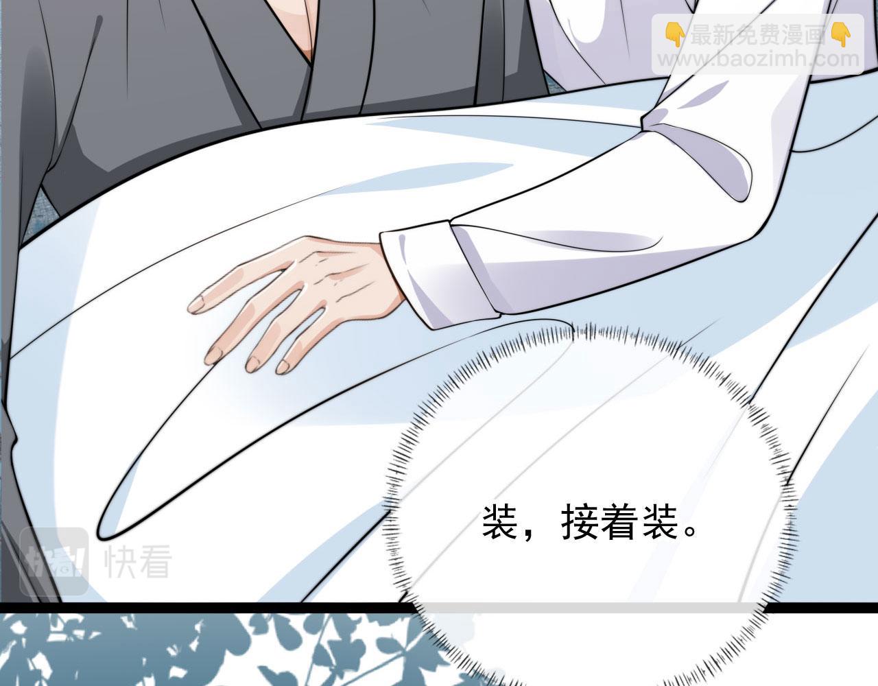 第33话 鼻血(1/3)-第35话