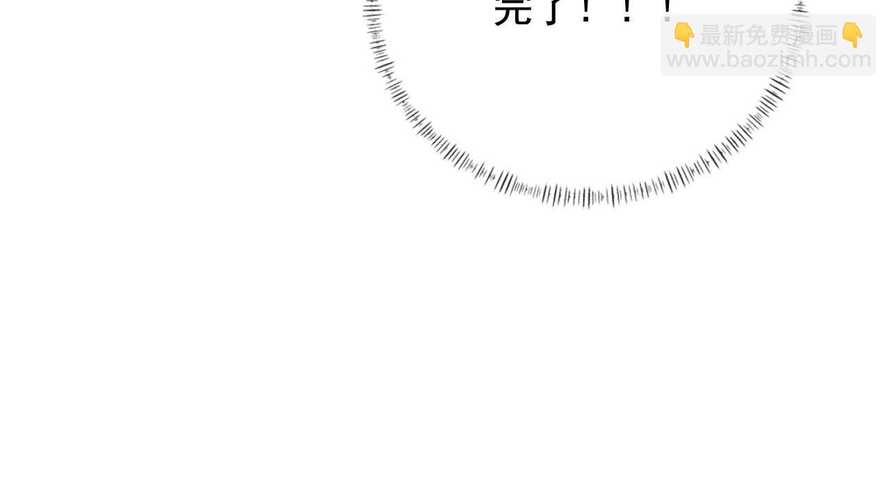 第33话 鼻血(1/3)-第35话