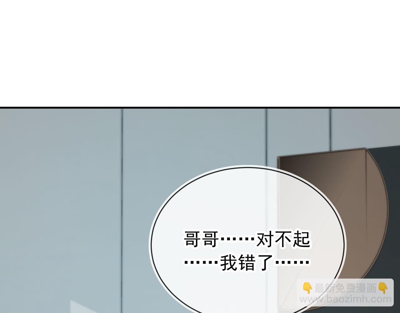 第33话 鼻血(1/3)-第35话
