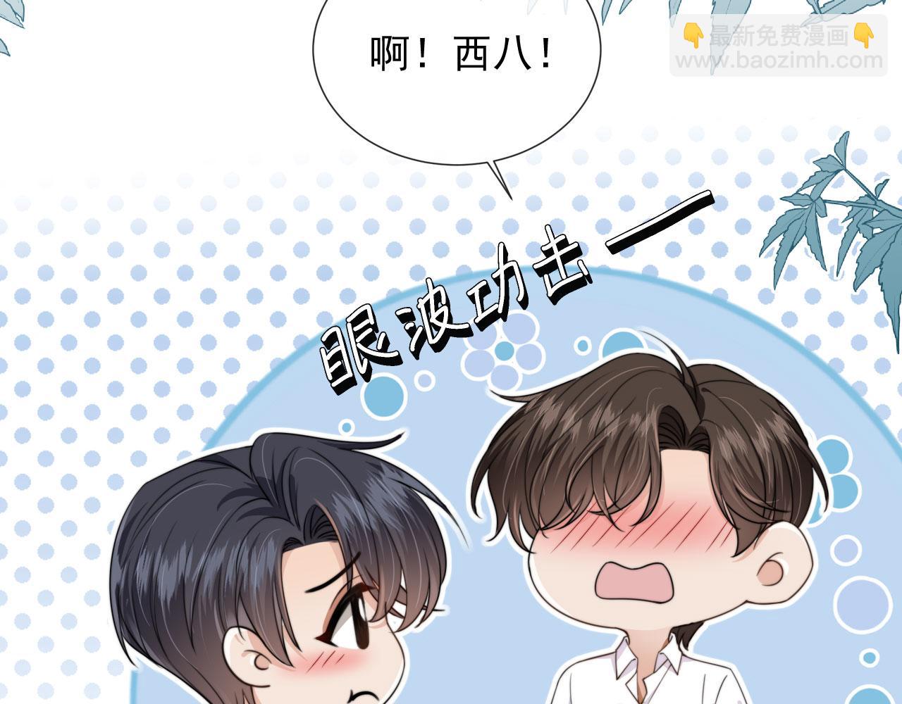 第33话 鼻血(1/3)-第35话