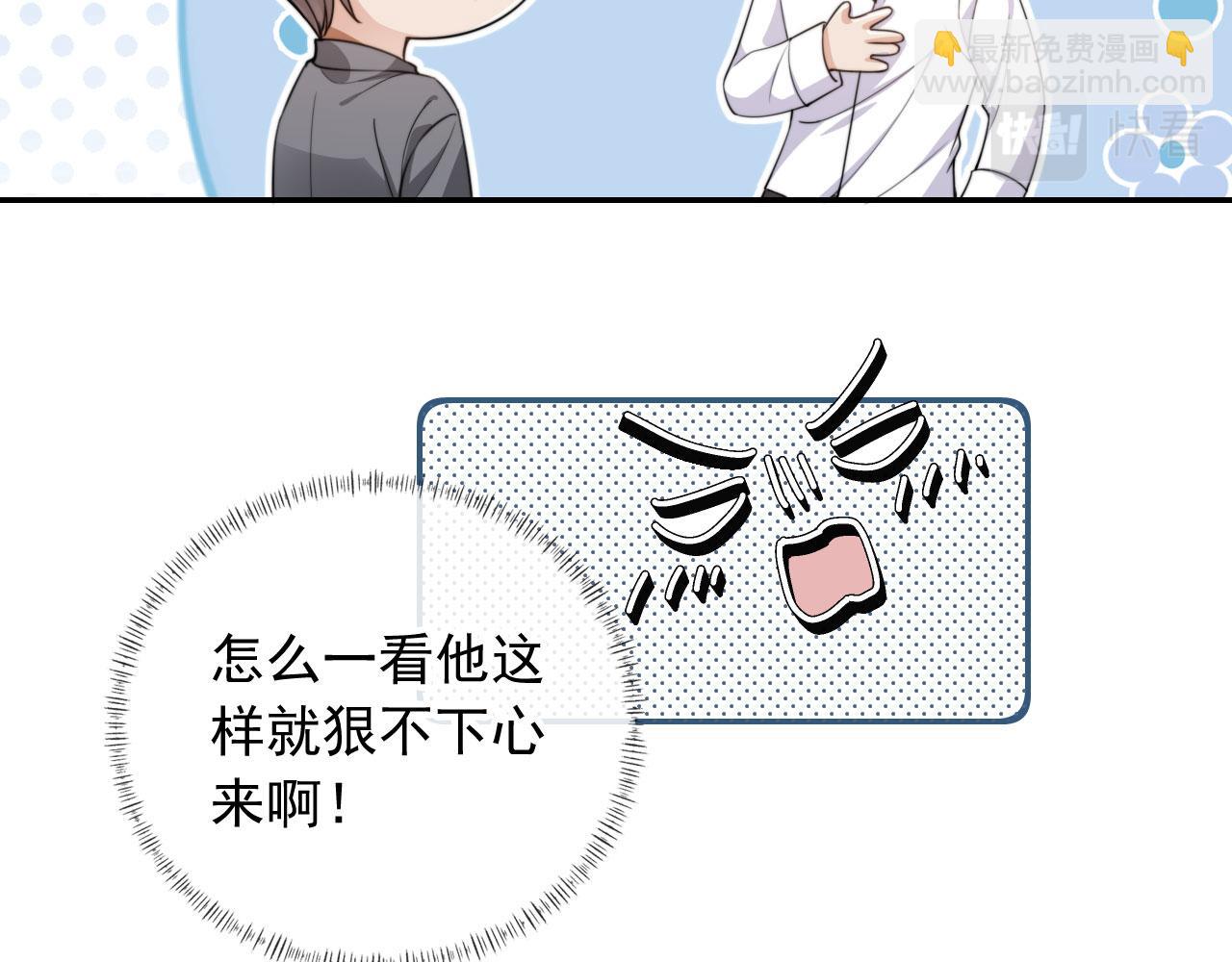第33话 鼻血(1/3)-第35话