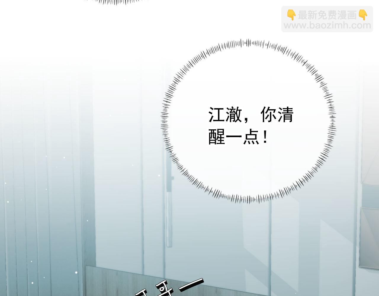 第33话 鼻血(1/3)-第35话
