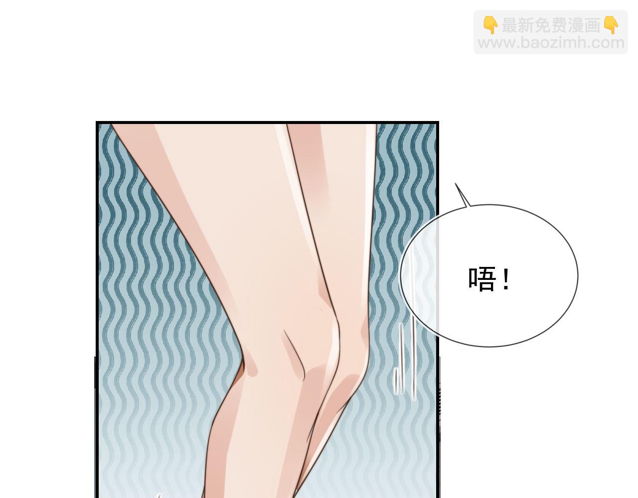 第33话 鼻血(1/3)-第35话