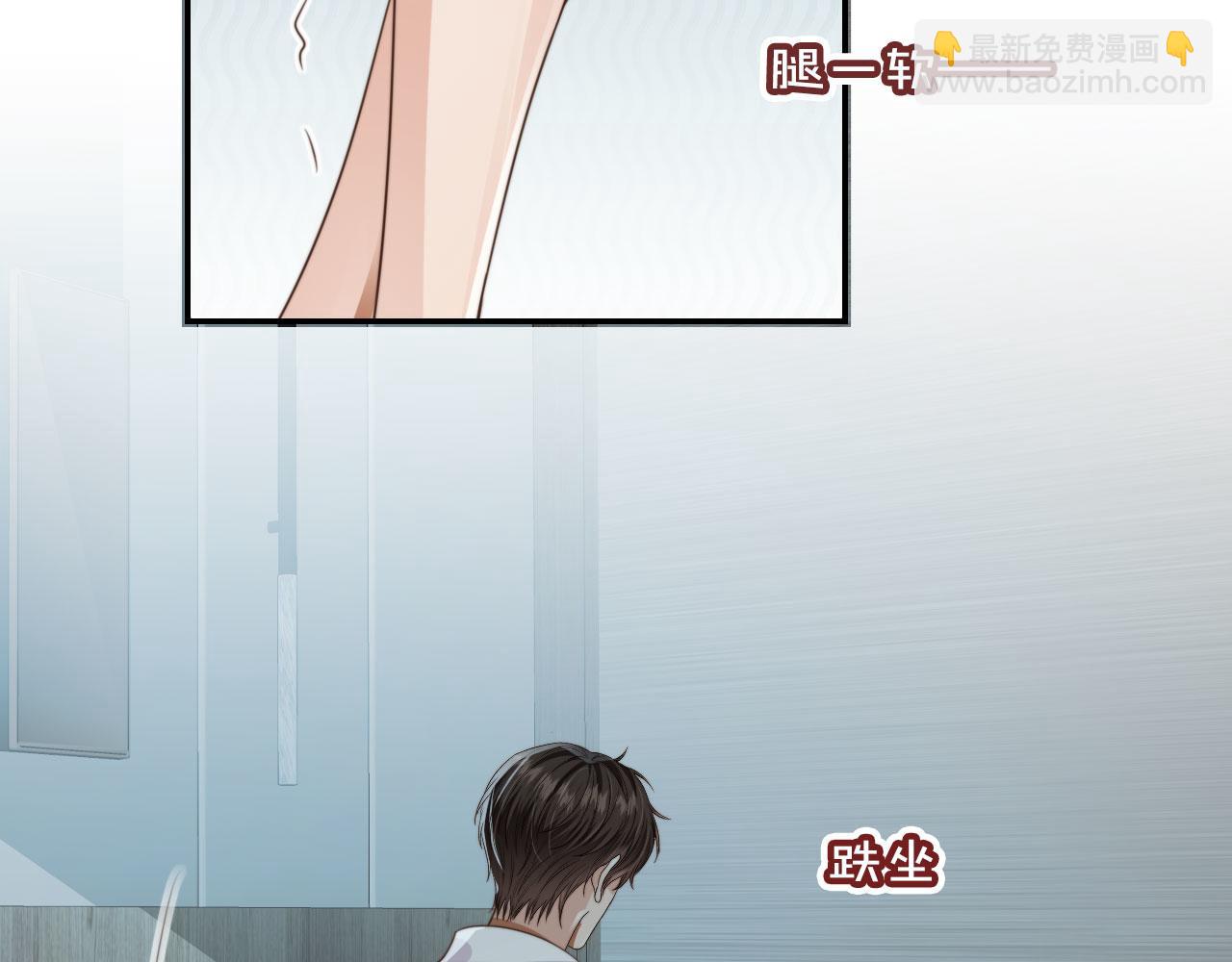 第33话 鼻血(1/3)-第35话