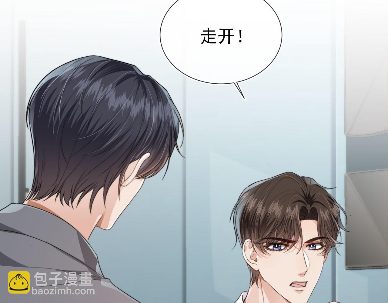 第33话 鼻血(1/3)-第35话