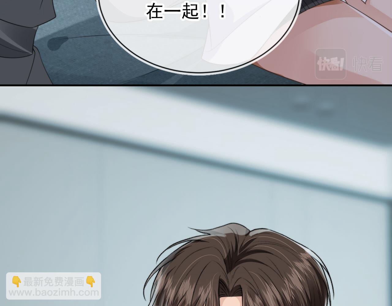 第33话 鼻血(1/3)-第35话