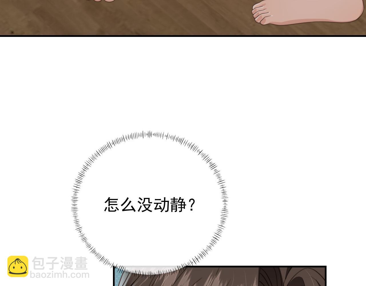 第33话 鼻血(1/3)-第35话