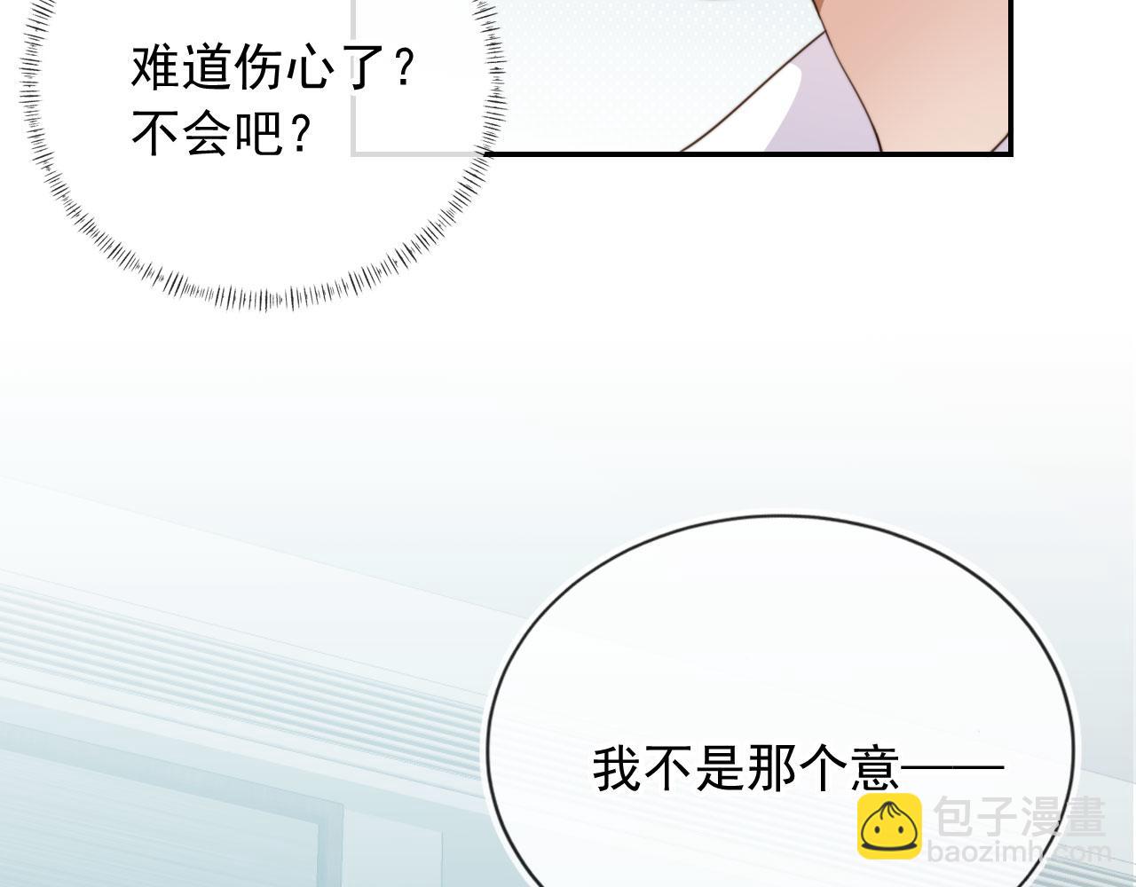 第33话 鼻血(1/3)-第35话