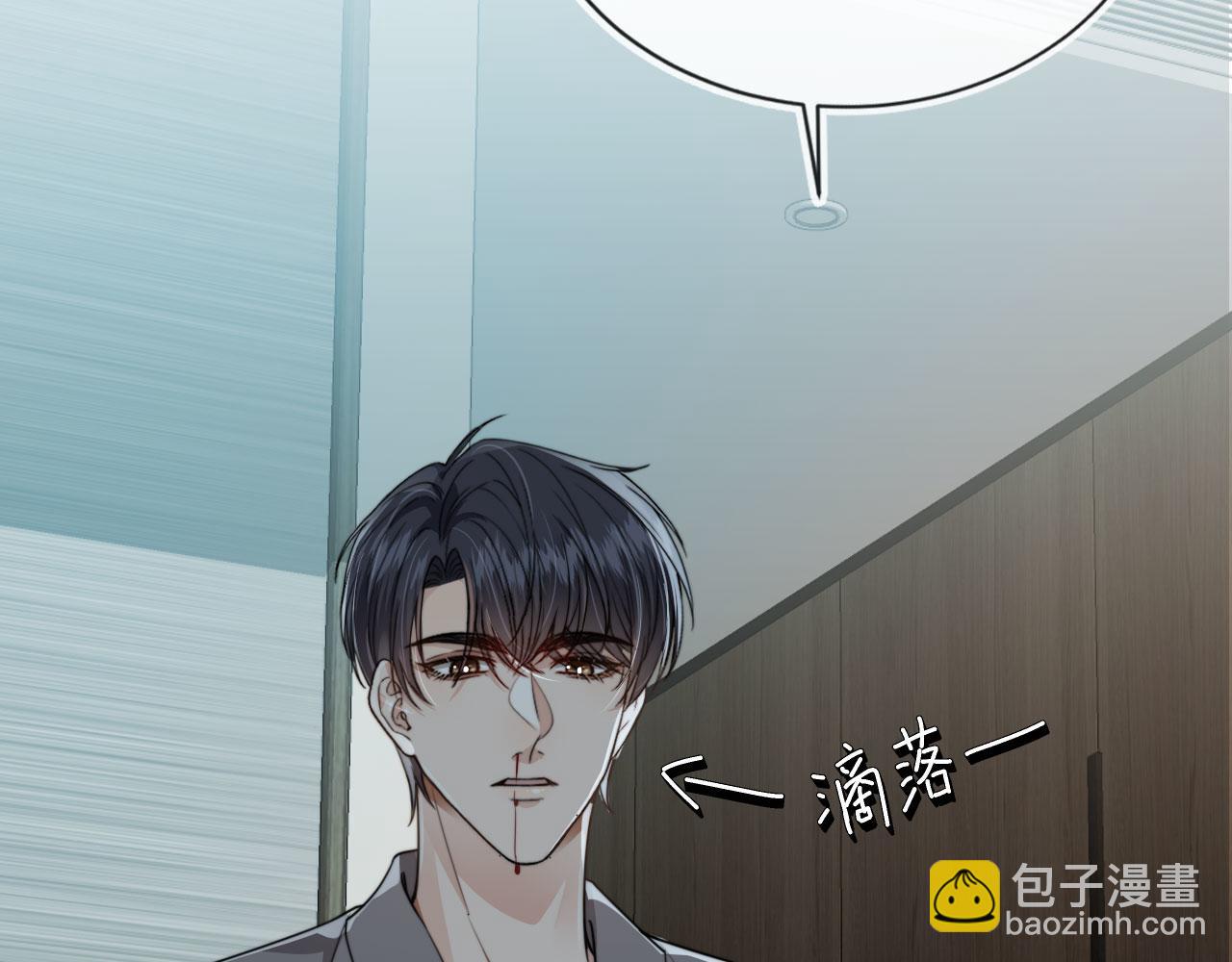 第33话 鼻血(1/3)-第35话