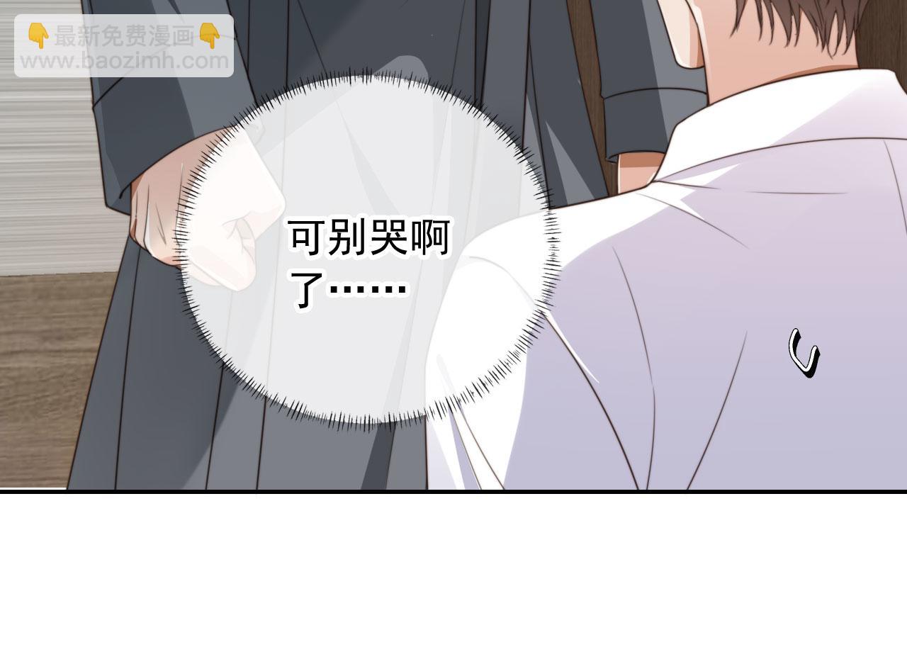 第33话 鼻血(1/3)-第35话