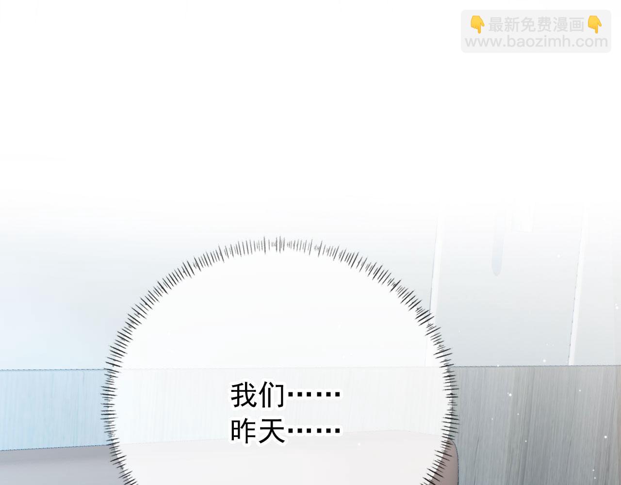 第33话 鼻血(1/3)-第35话