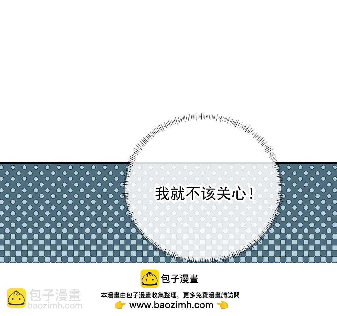 第33话 鼻血(1/3)-第35话
