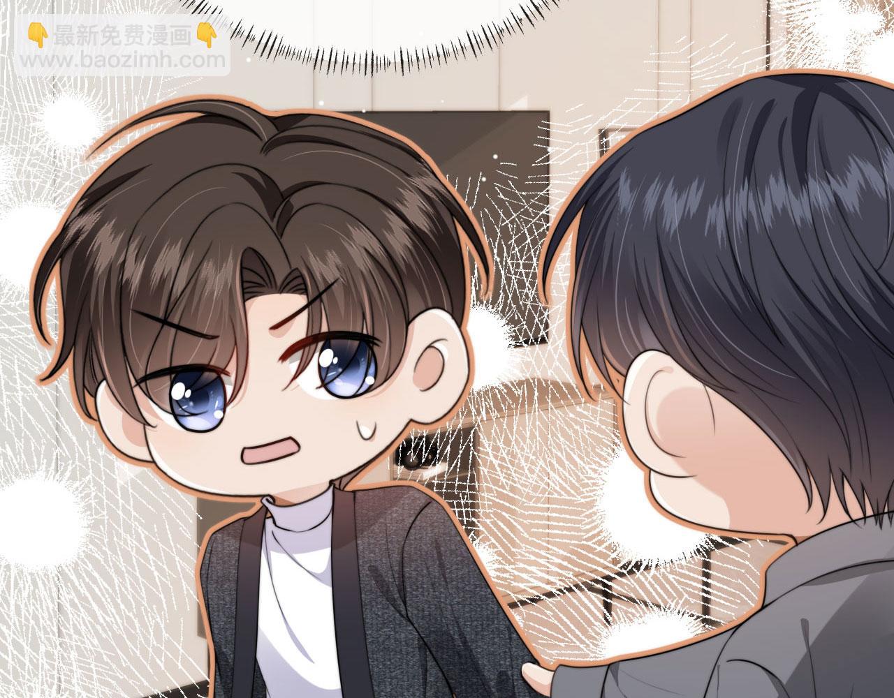 第35话 模糊(1/2)-第37话