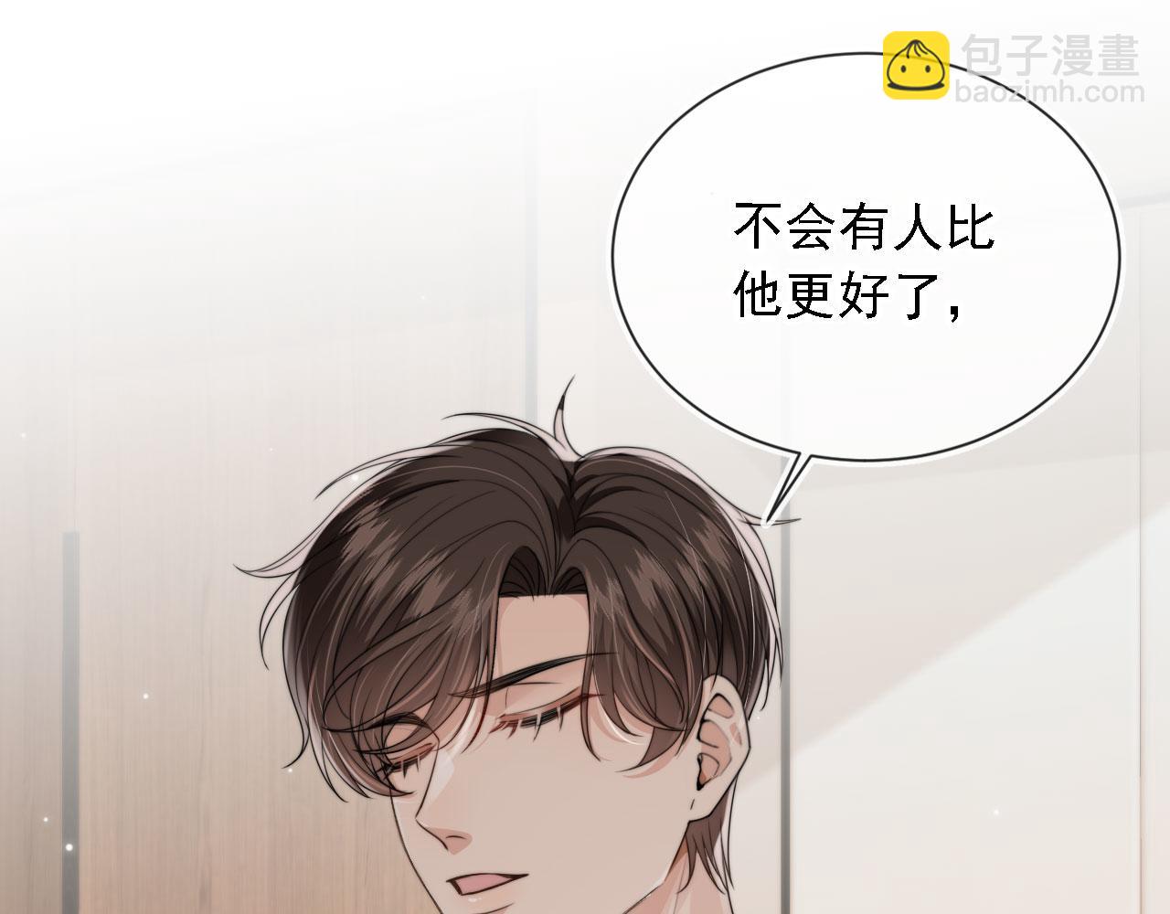 第35话 模糊(1/2)-第37话