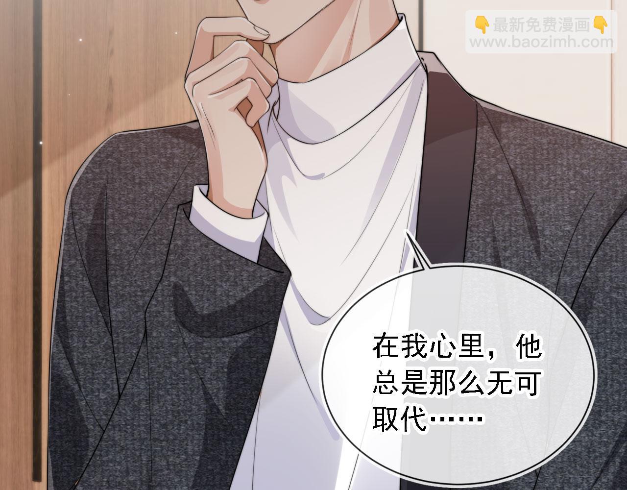 第35话 模糊(1/2)-第37话