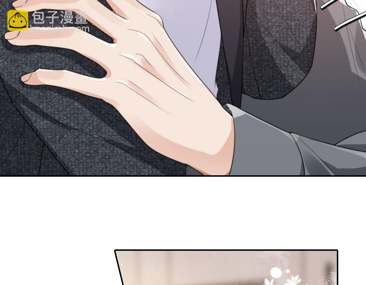 第35话 模糊(1/2)-第37话
