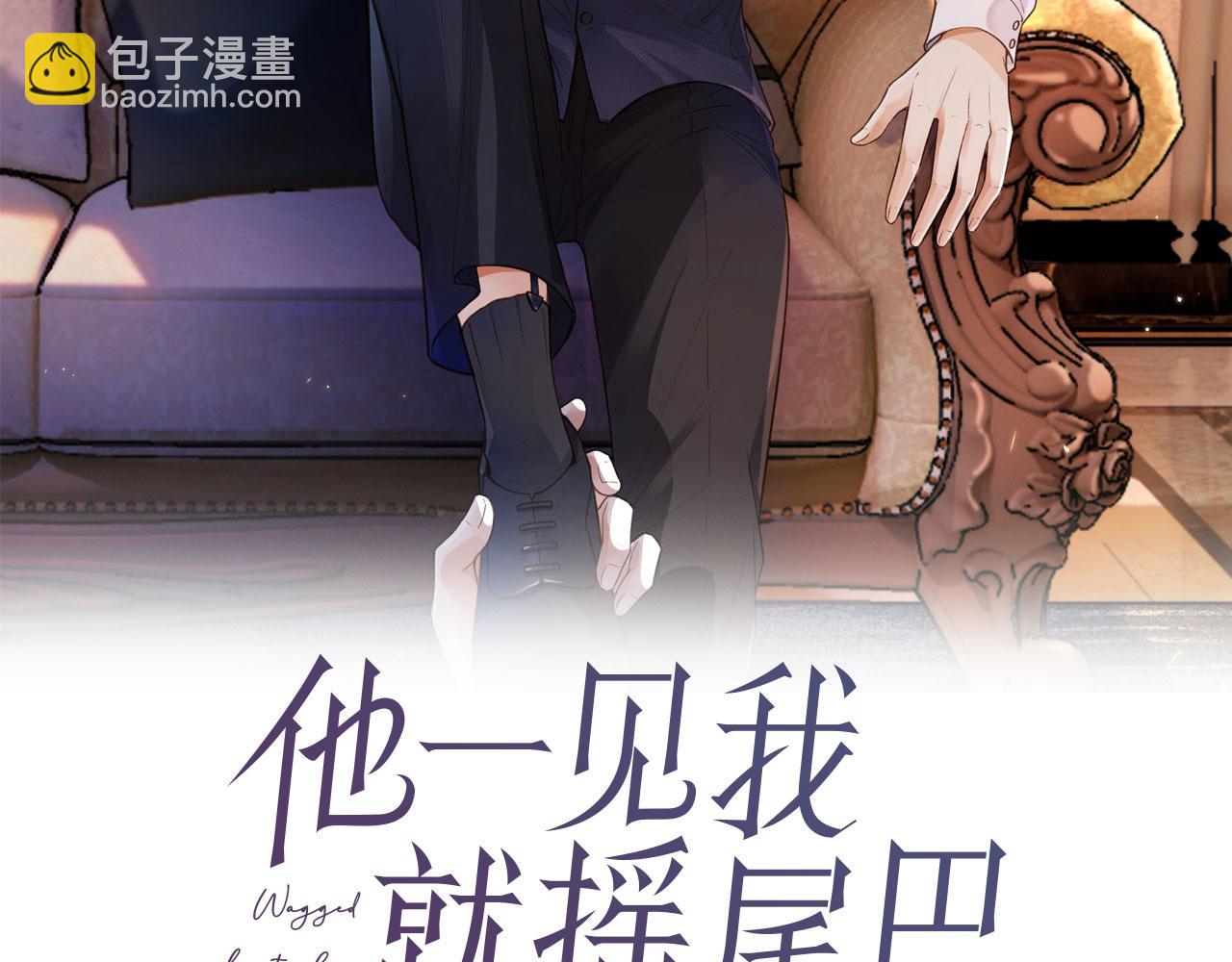 第35话 模糊(1/2)-第37话