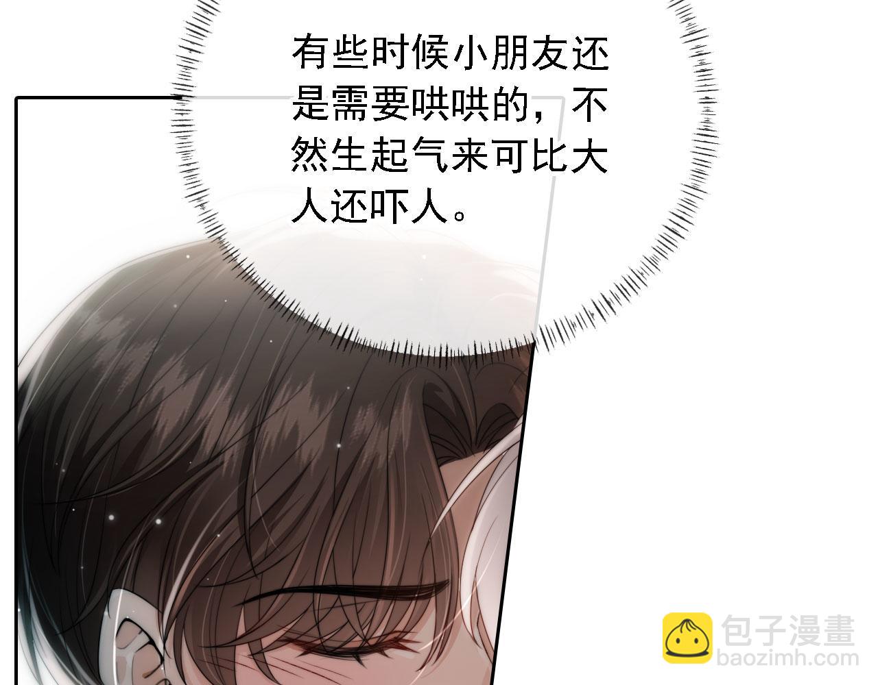 第35话 模糊(1/2)-第37话