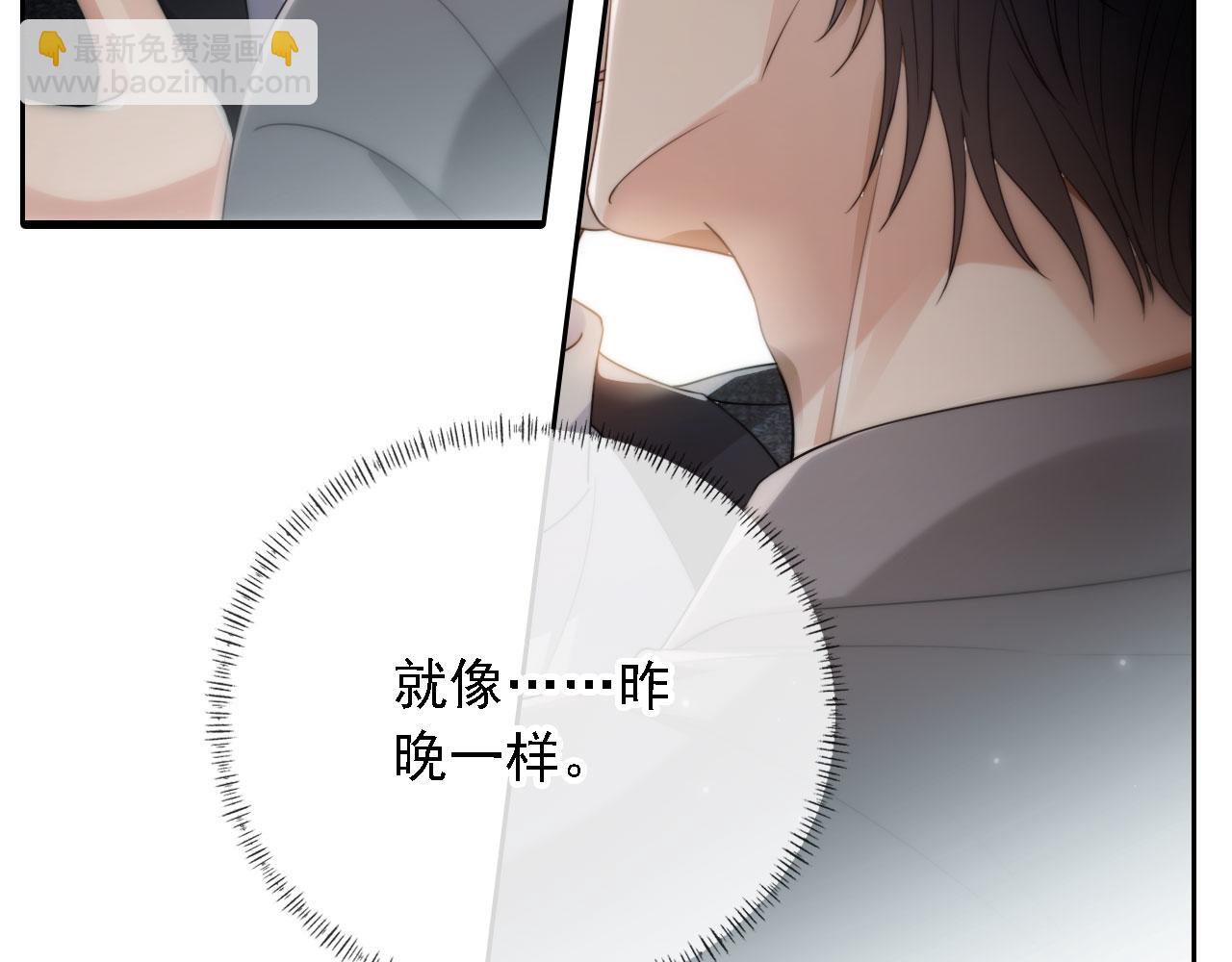 第35话 模糊(1/2)-第37话