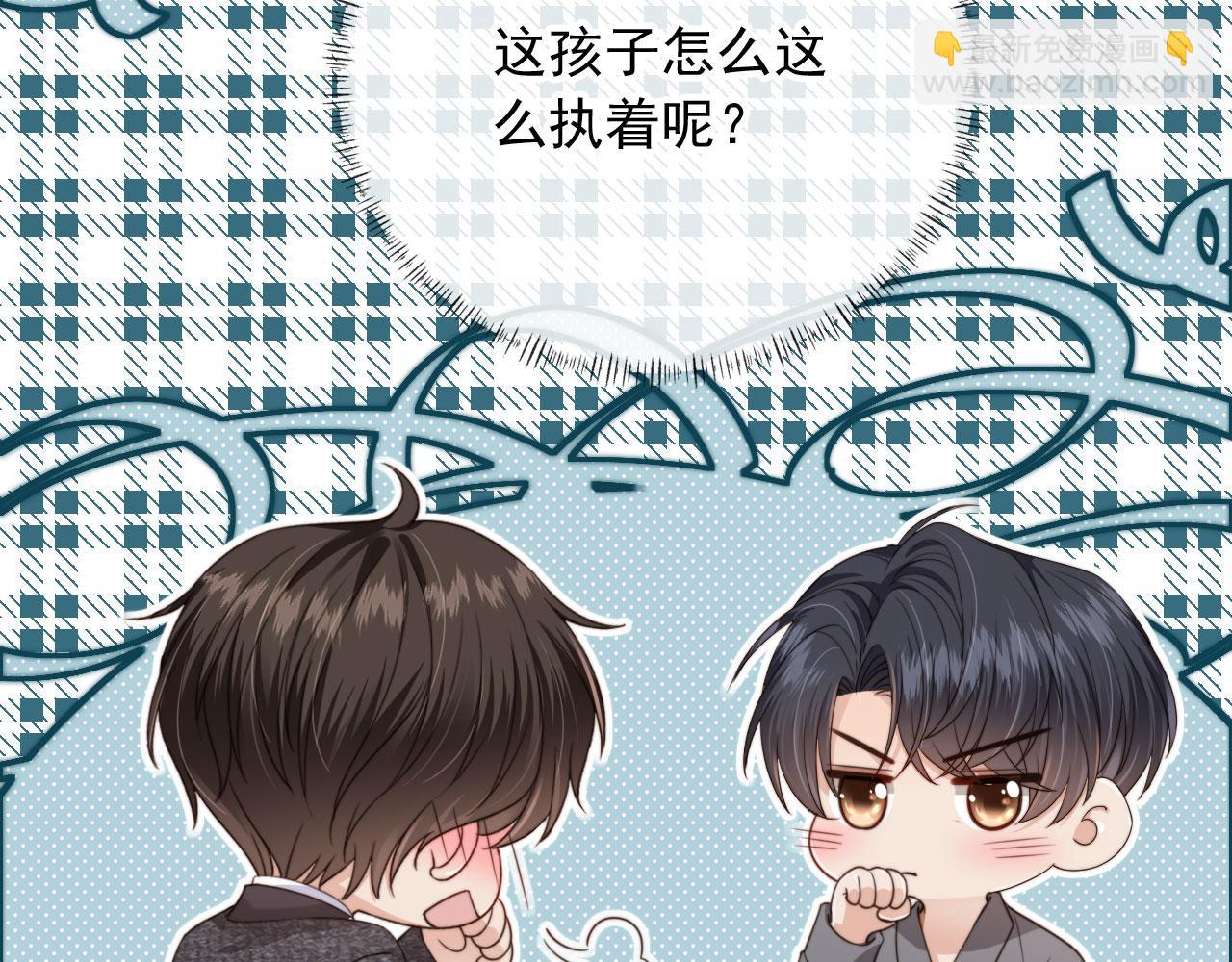 第35话 模糊(1/2)-第37话