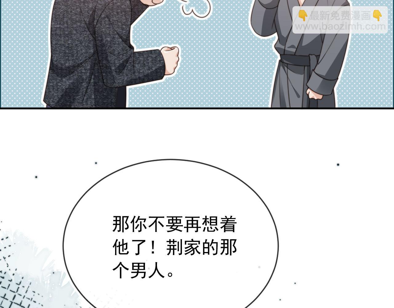 第35话 模糊(1/2)-第37话