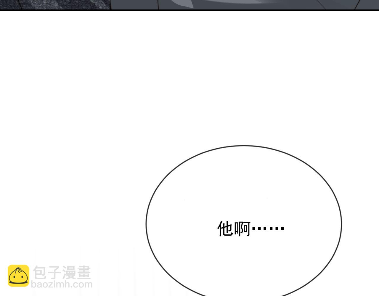 第35话 模糊(1/2)-第37话