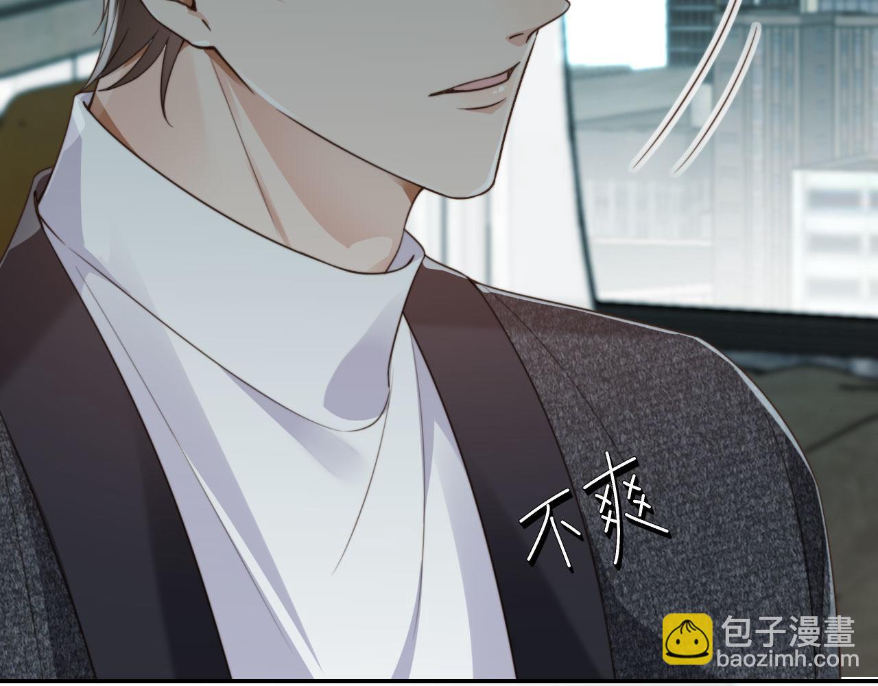 第35话 模糊(1/2)-第37话