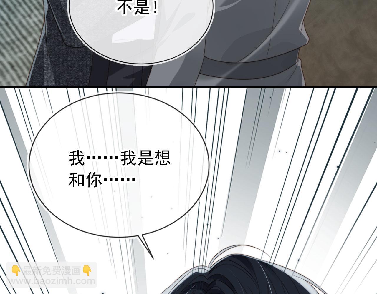 第35话 模糊(1/2)-第37话