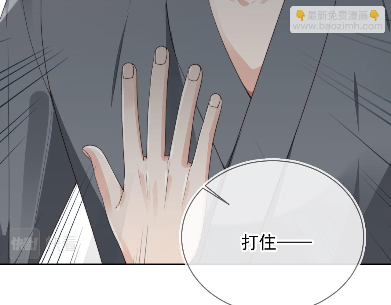 第35话 模糊(1/2)-第37话