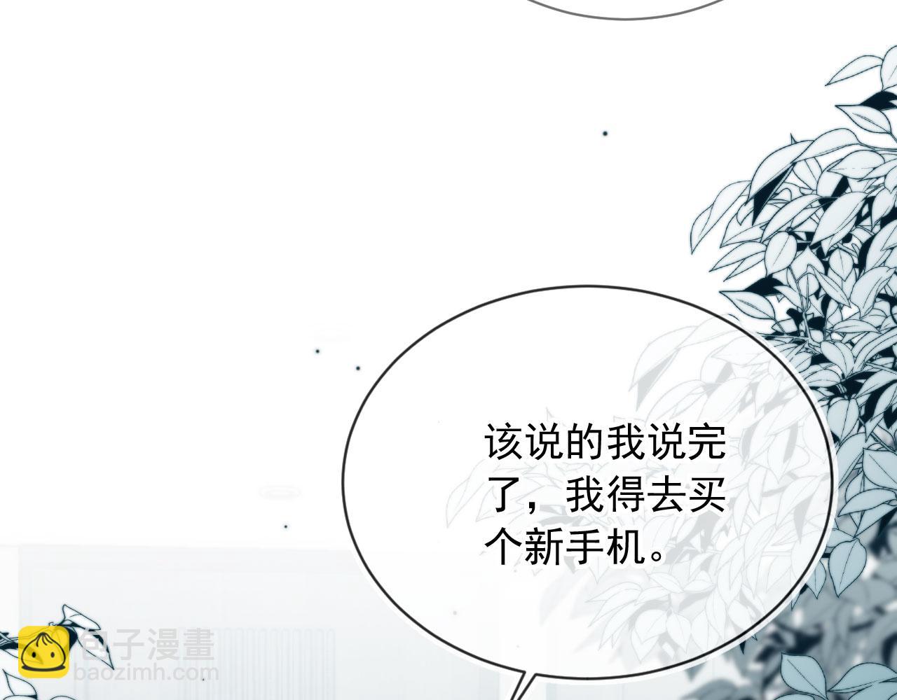 第35话 模糊(1/2)-第37话