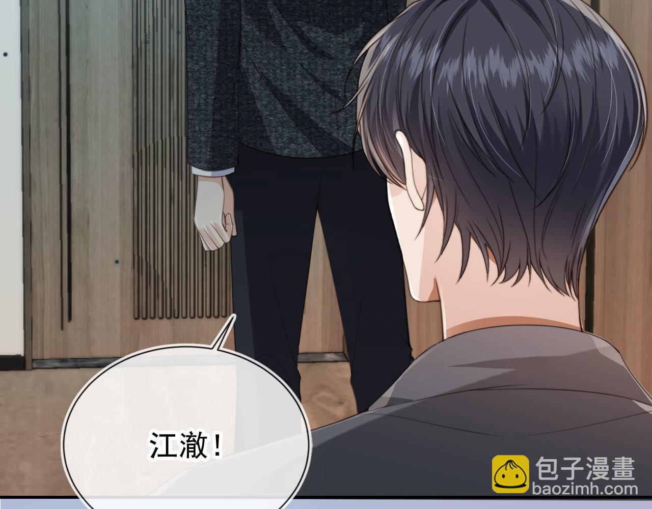第35话 模糊(1/2)-第37话