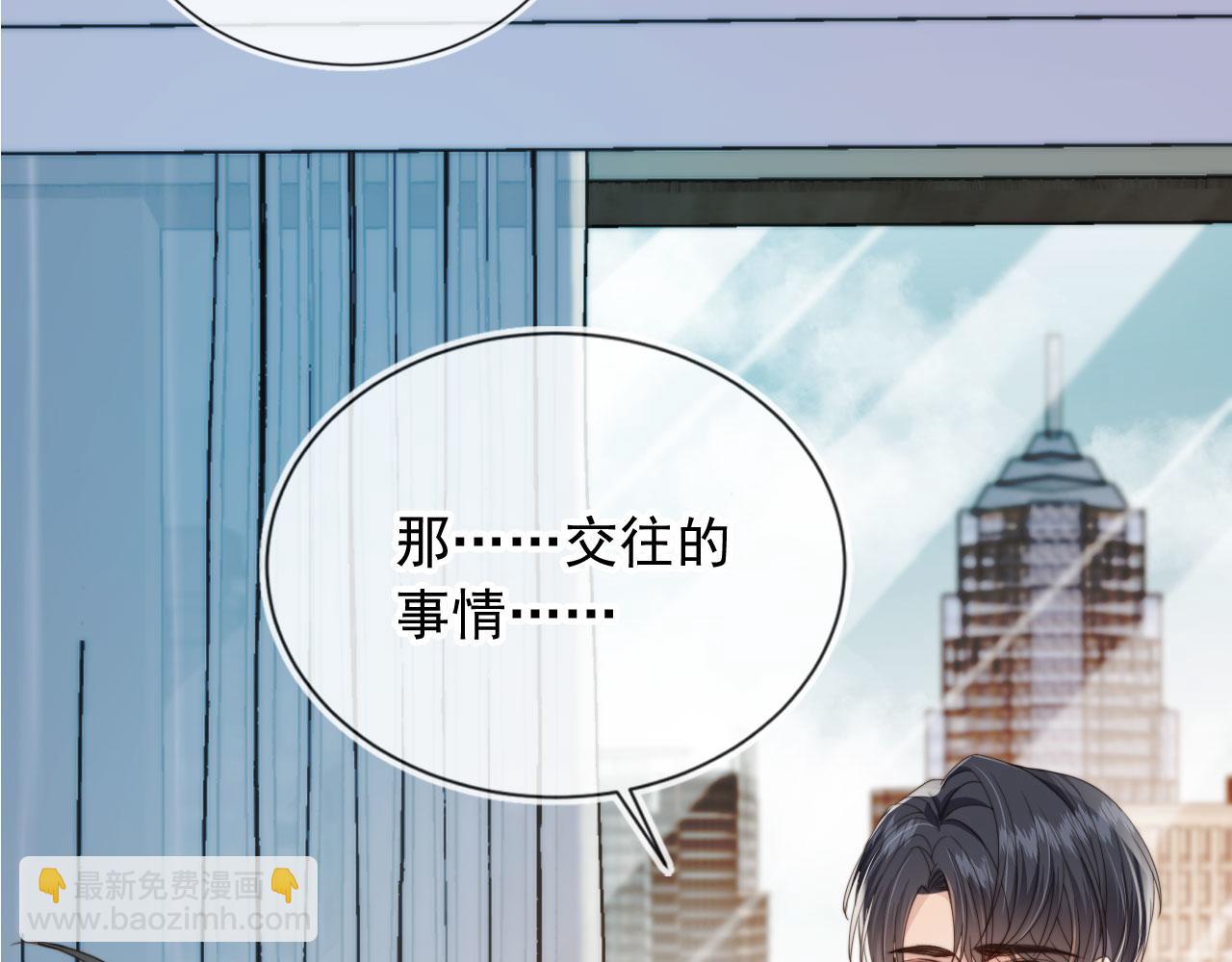 第35话 模糊(1/2)-第37话