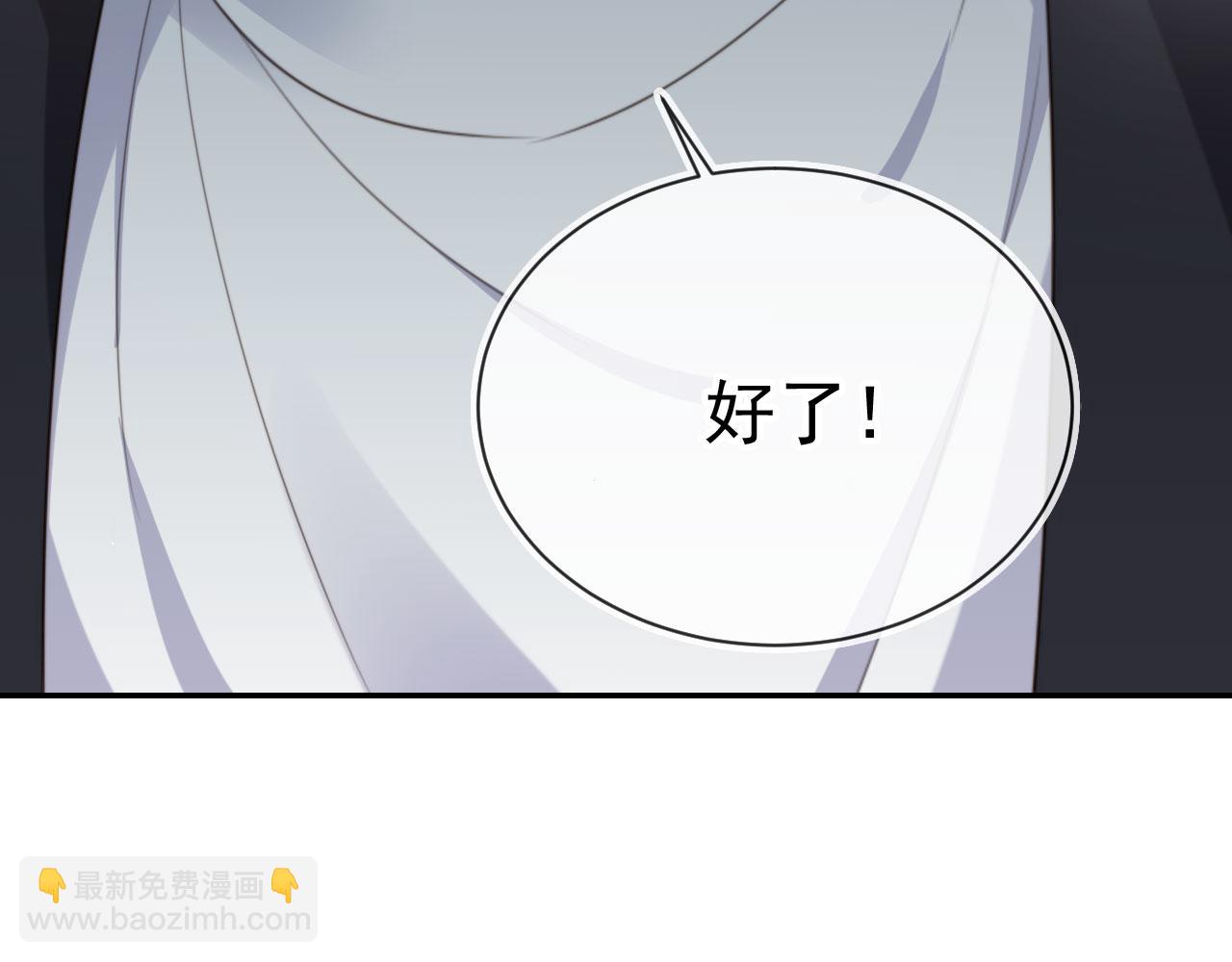 第35话 模糊(1/2)-第37话