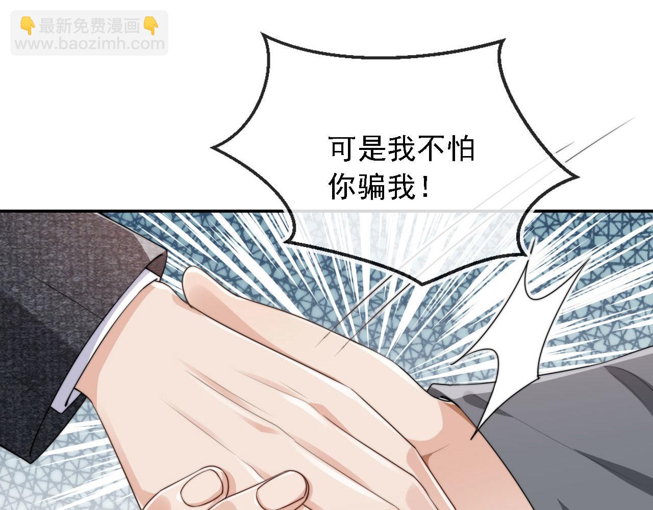 第35话 模糊(1/2)-第37话