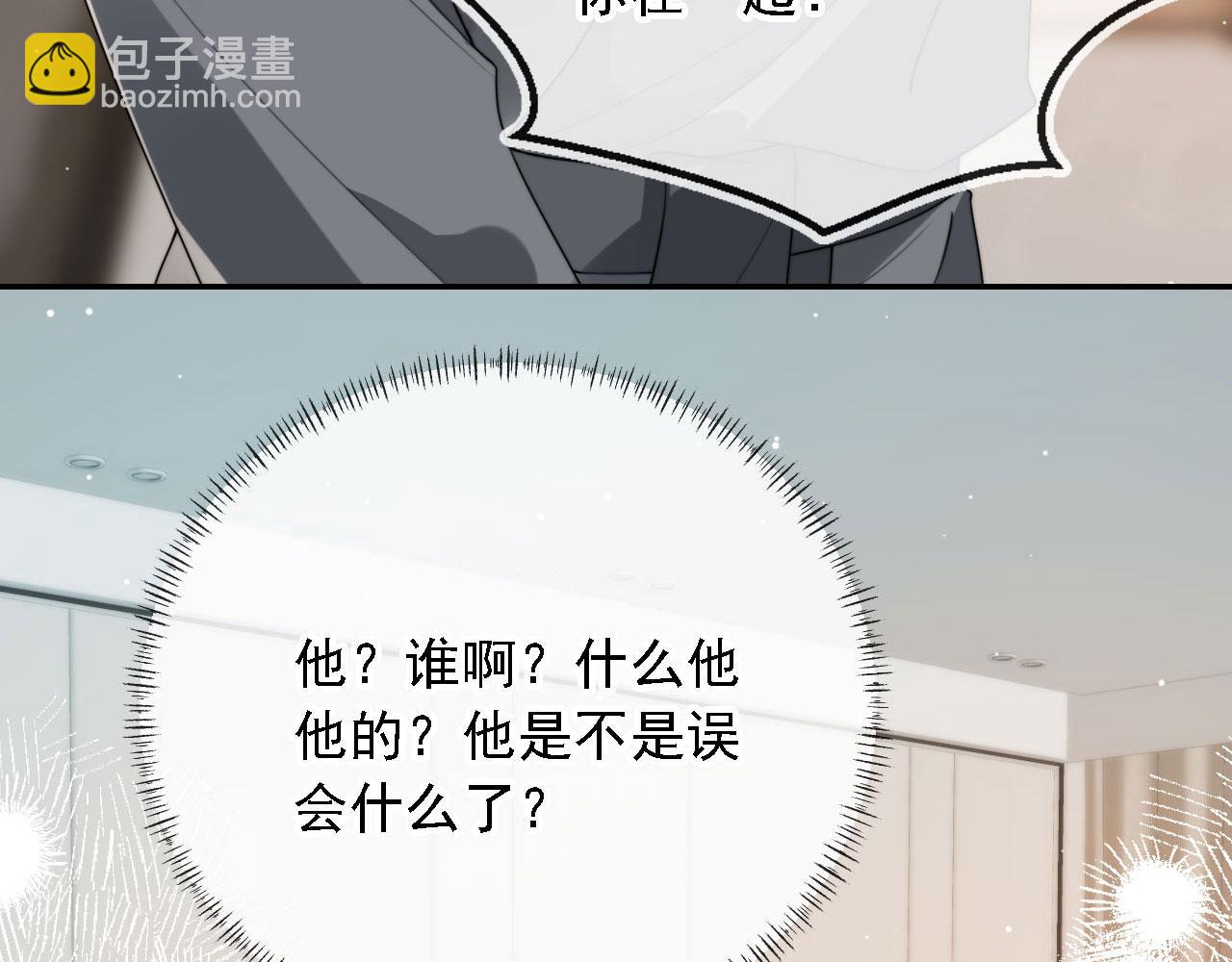 第35话 模糊(1/2)-第37话