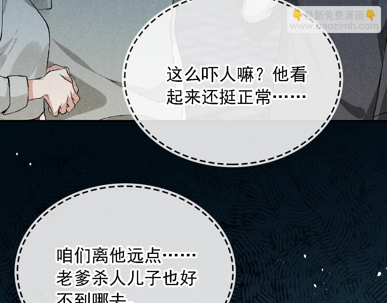 第37话 伤痛(1/3)-第39话