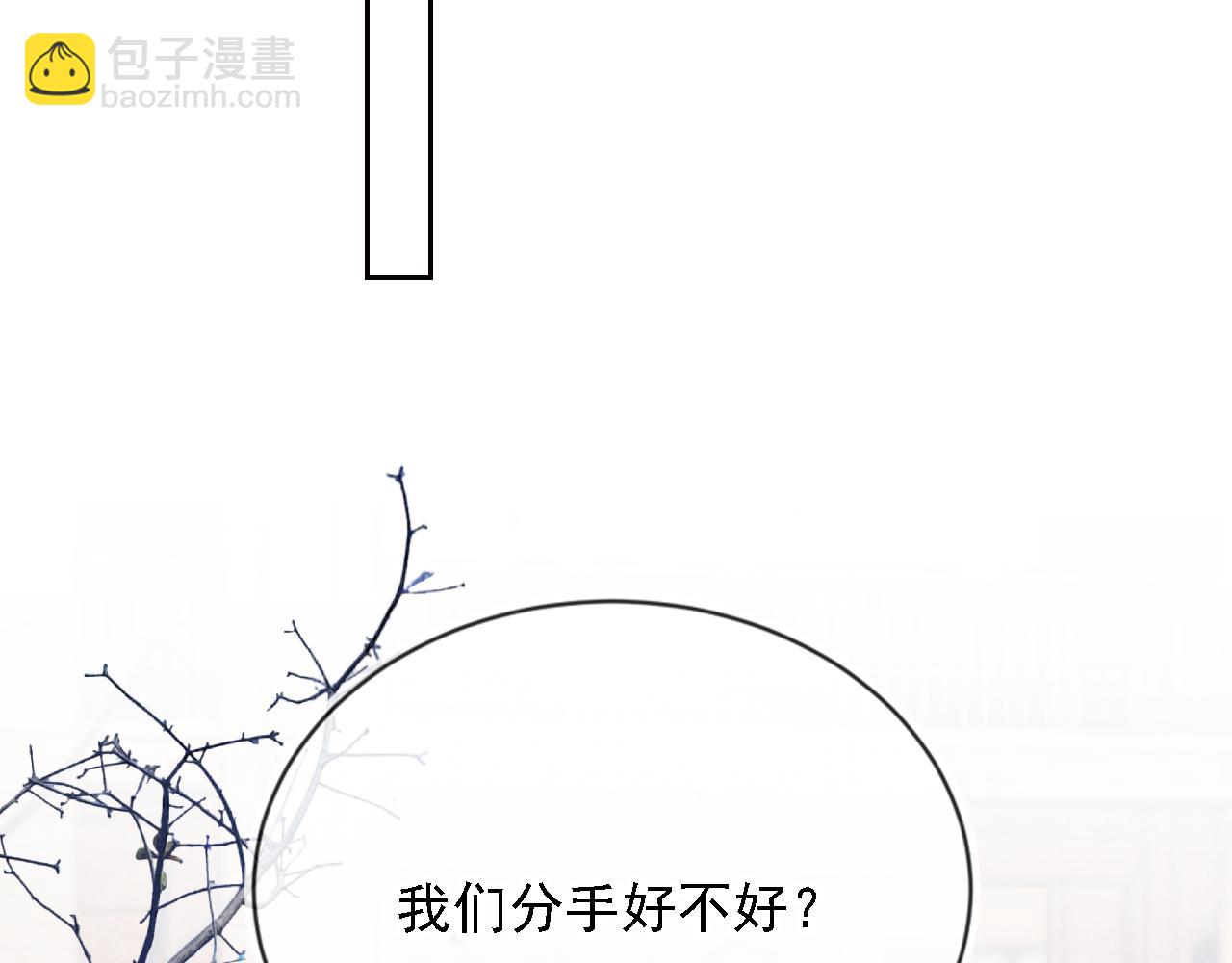 第37话 伤痛(1/3)-第39话