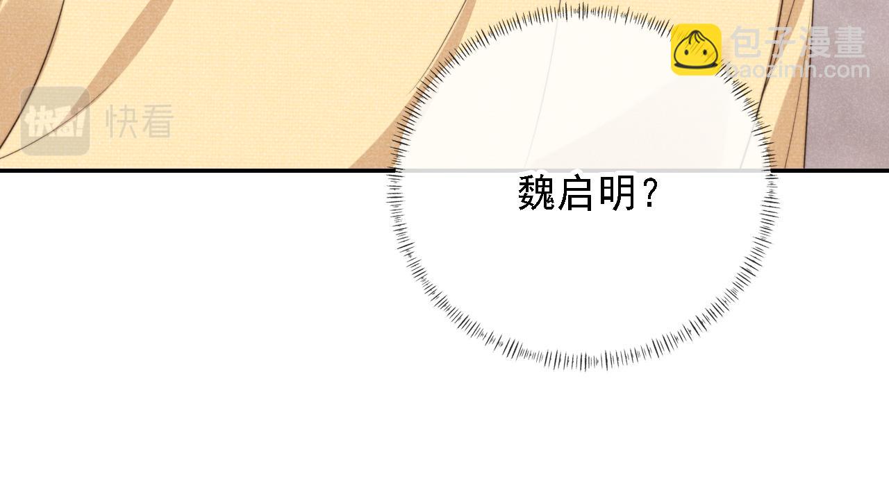 第37话 伤痛(1/3)-第39话