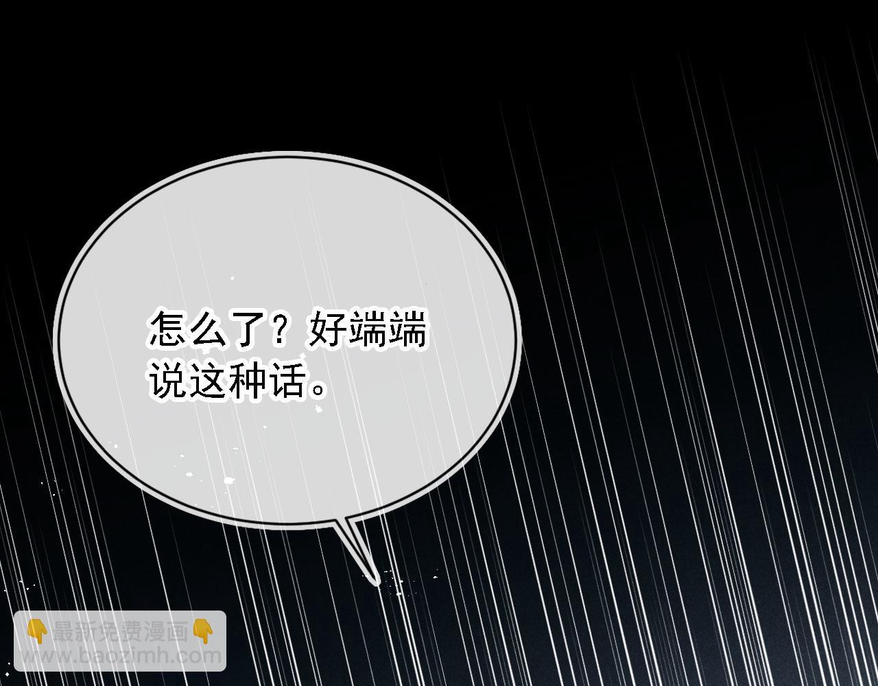第37话 伤痛(1/3)-第39话